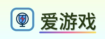 爱游戏 Logo